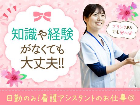 株式会社ルフト・メディカルケアの求人・転職情報