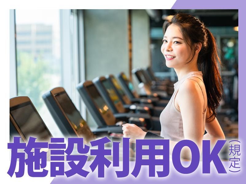 エニタイムフィットネス航空公園店のアルバイト・バイト求人情報-03