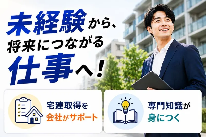 株式会社TENPO UPの求人・転職情報