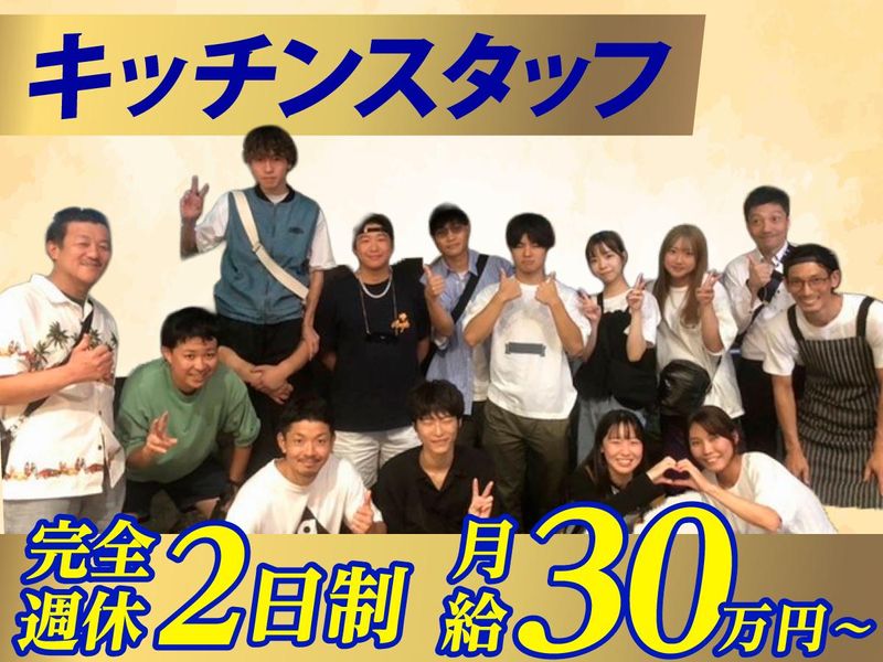 ＢＥＳＴＳＥＡＳＯＮＦＯＯＤ株式会社　の求人・転職情報