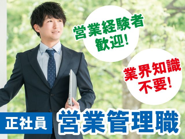 株式会社アスコのアルバイト・バイト求人情報-06