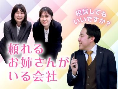 株式会社ルフト・メディカルケアの求人・転職情報