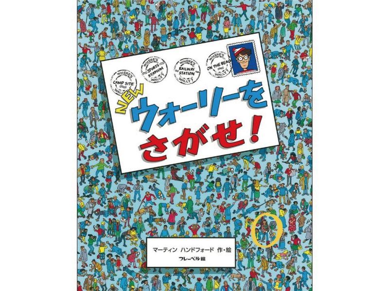金沢市の周辺エリア(北陸エリア)のアルバイト・バイト求人情報-01
