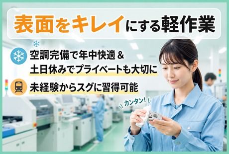 株式会社ジェイウェイブ
