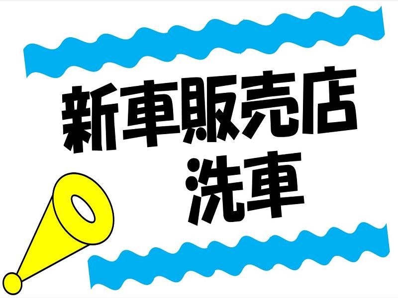 株式会社ジョブ九州のアルバイト・バイト求人情報-25
