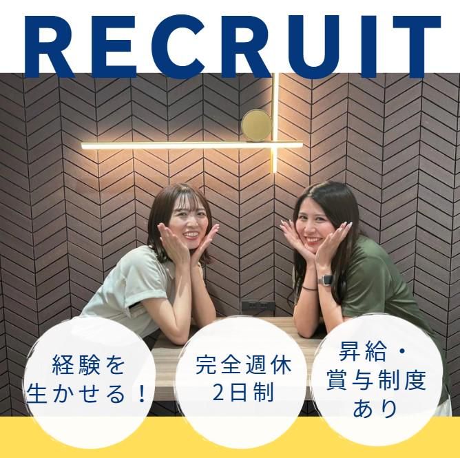 株式会社グロースライフの求人・転職情報