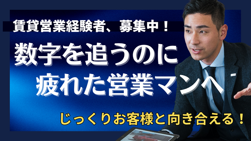 ｅｐｍ不動産株式会社-0001の求人・転職情報