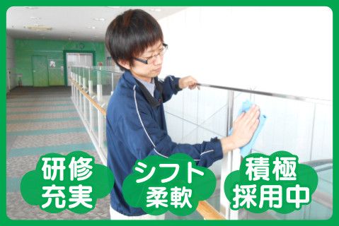 株式会社アスクメンテナンス(ja_jp)の求人・転職情報