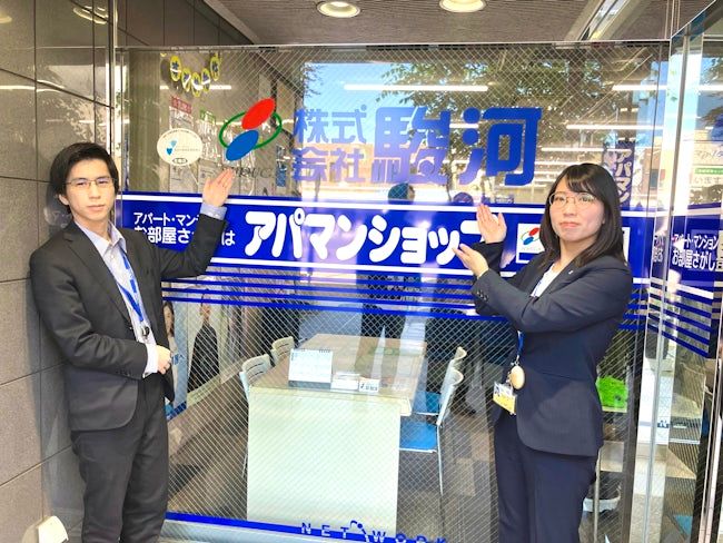 アパマンショップ千歳店 株式会社駿河のアルバイト・バイト求人情報-02