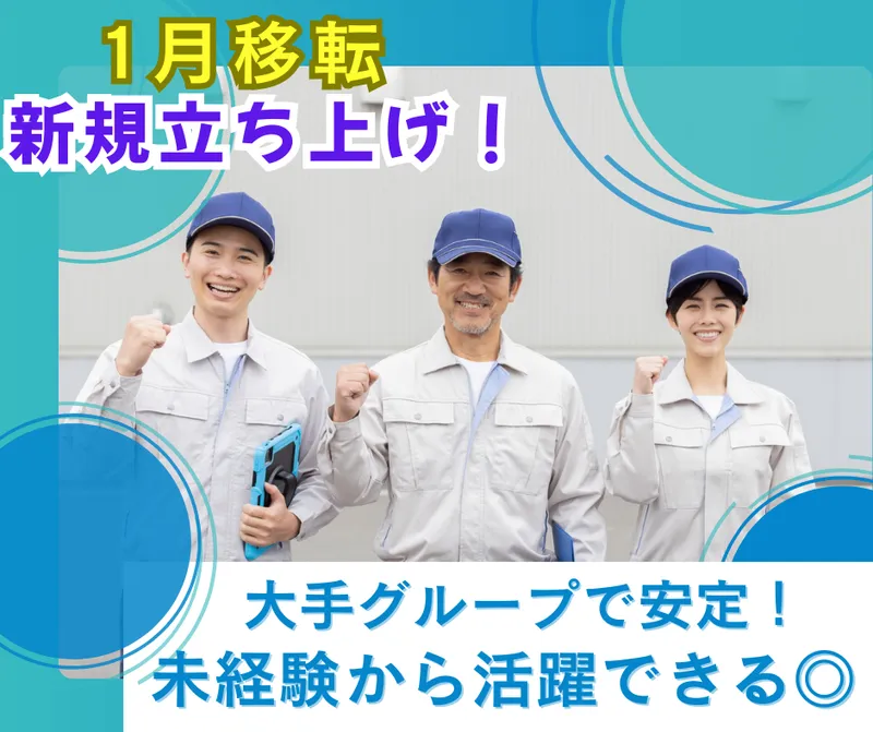 株式会社ＴＡＰｍｅｔａｌの求人・転職情報