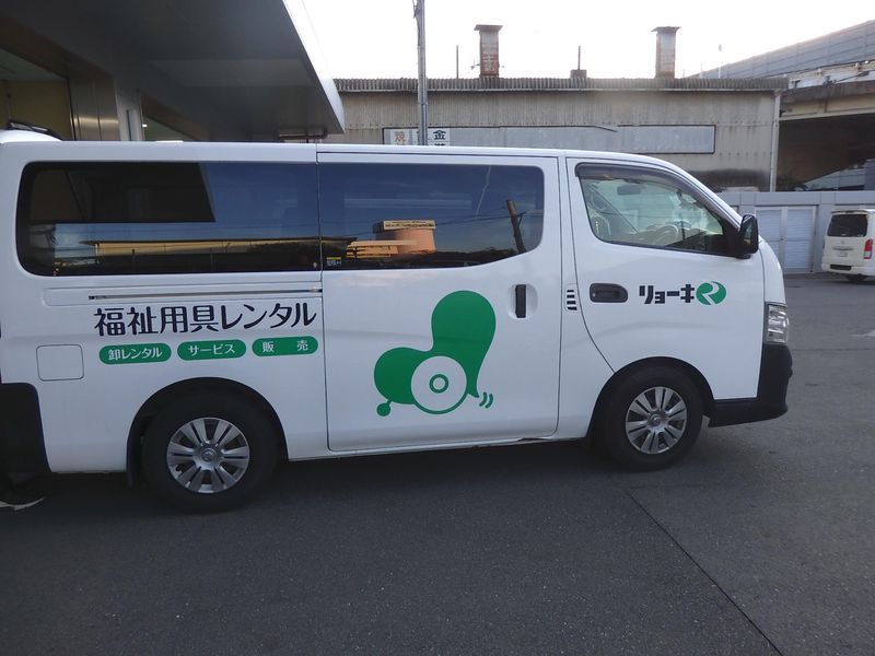 株式会社レンタサービスの求人・転職情報