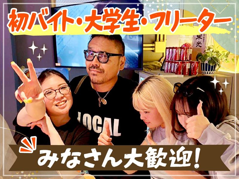 酒と肴 御影セノーテのアルバイト・バイト求人情報-01