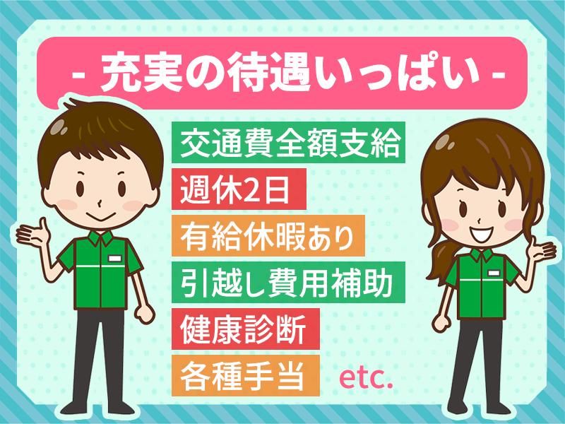 セブンイレブン　文京千石1丁目店のアルバイト・バイト求人情報-03