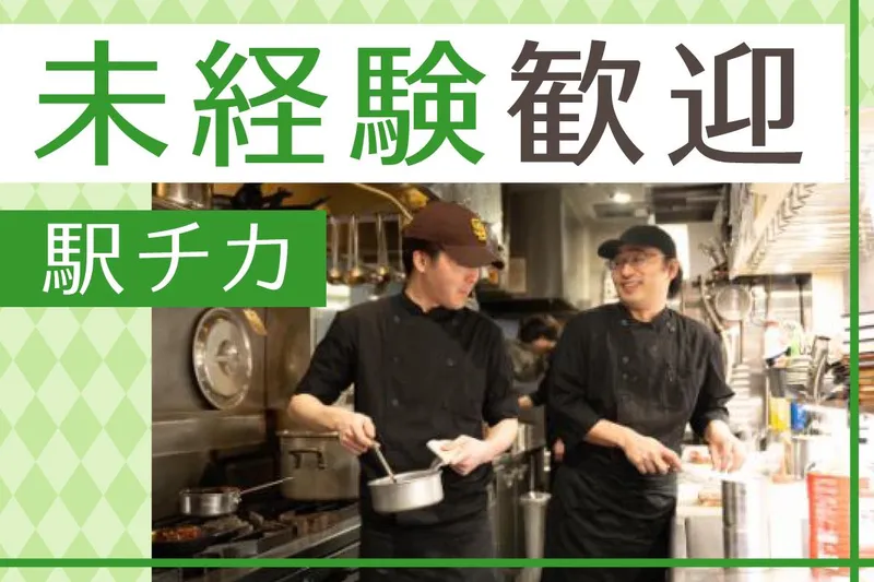 株式会社カブトスの求人・転職情報