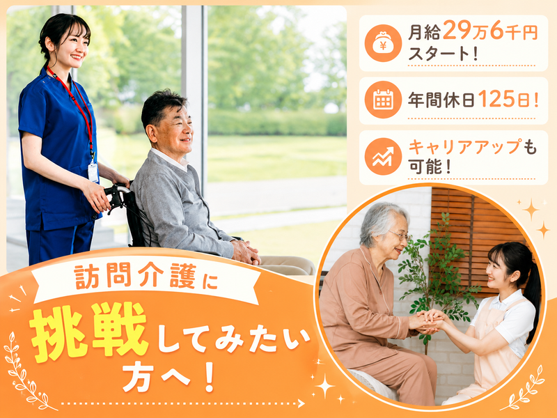 株式会社Ｒｅ．ＡＦの求人・転職情報