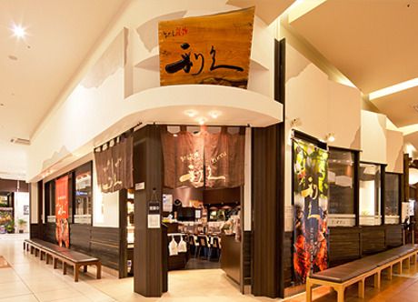 株式会社利久　利久食堂　仙台ハーベストビレッジ沖野店の求人2