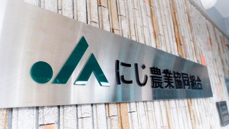 JAにじ パル(PAL)SSのアルバイト・バイト求人情報-03