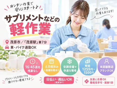 株式会社ジェイウェイブの求人・転職情報