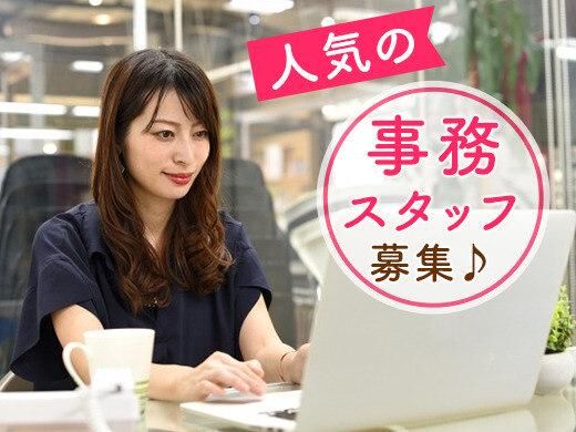 株式会社ジョブセレクト　名古屋オフィスの求人・転職情報