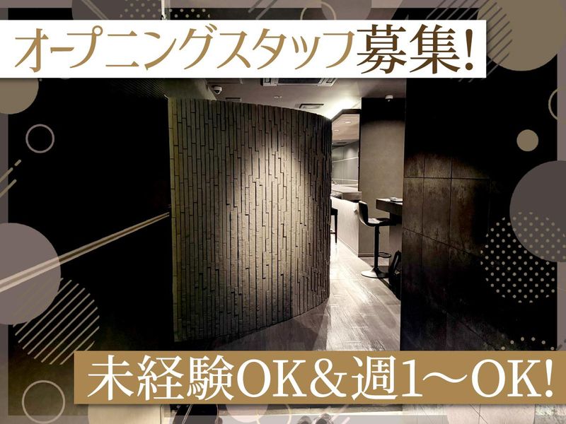 ACE エイトのアルバイト・バイト求人情報-02