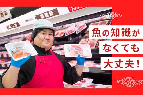 オーケー株式会社の求人・転職情報