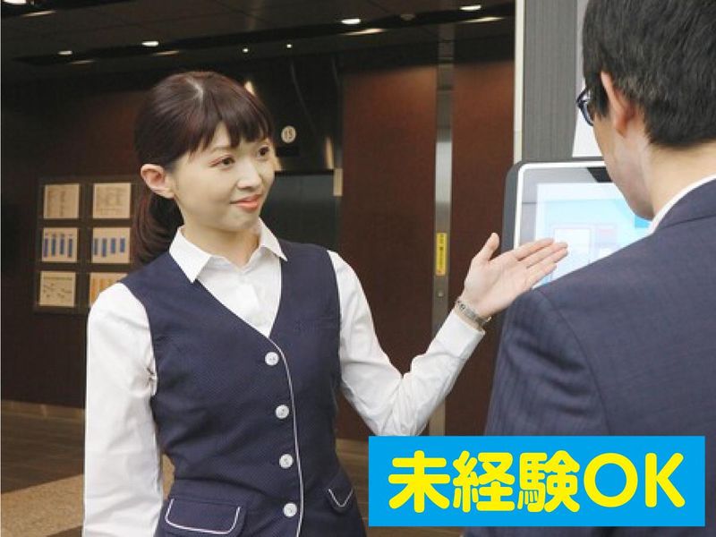 香取おみがわ医療センター(株式会社ニチイ学館)のアルバイト・バイト求人情報-02