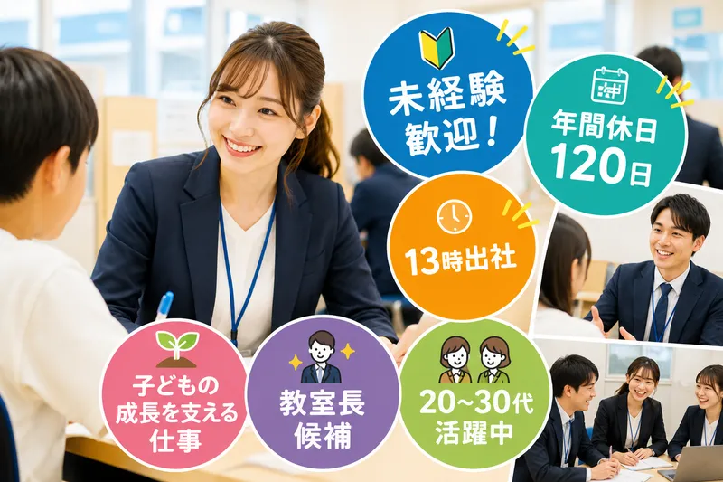 株式会社Ｇｒｏｗｔｈ・Ｓｔａｇｅの求人・転職情報
