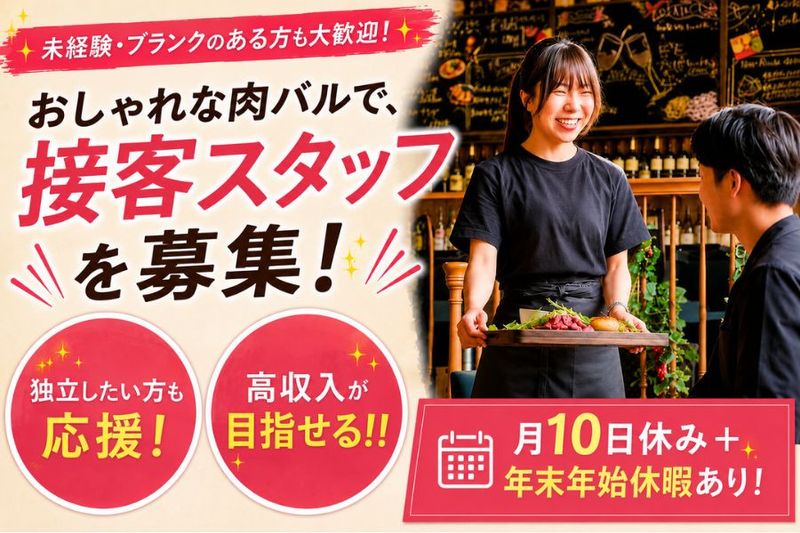 株式会社モダンミールの求人・転職情報