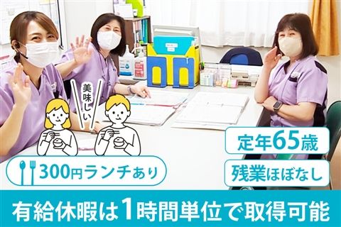 医療法人社団湘風会の求人・転職情報