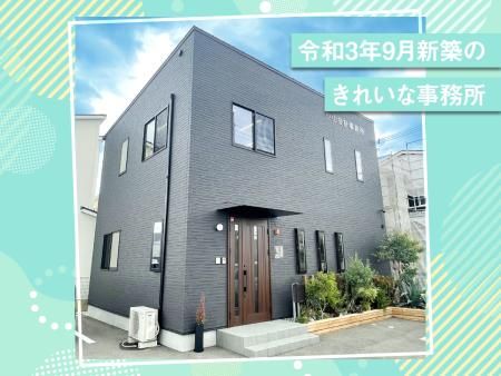 小山会計事務所のアルバイト・バイト求人情報-02