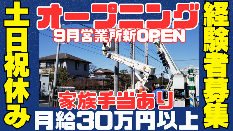 株式会社アースフィールドの求人・転職情報