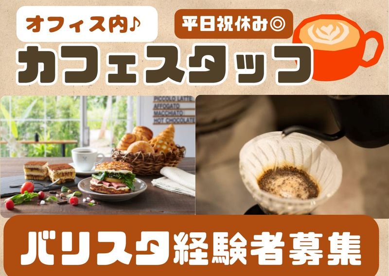 シーエヌシー株式会社の求人・転職情報