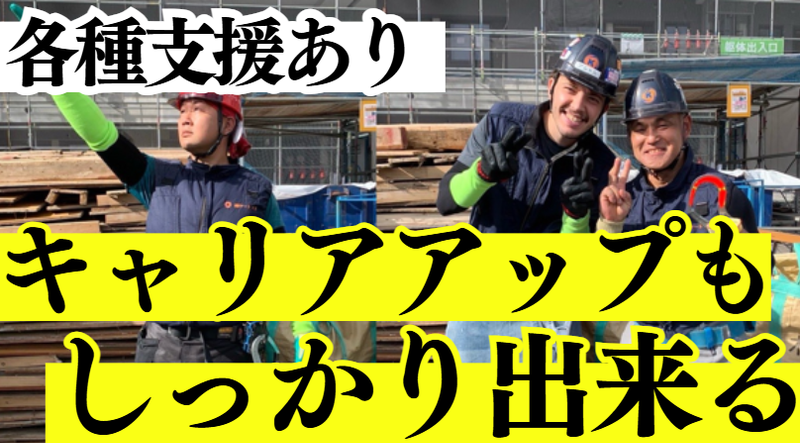 株式会社ケーレイズのアルバイト・バイト求人情報-03