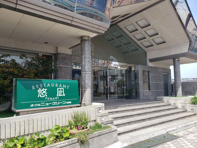 株式会社ホテルニューグリーン柏崎のアルバイト・バイト求人情報-02