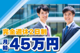 株式会社グローバル・アクシスの求人・転職情報