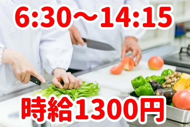 トータルテック株式会社のアルバイト・バイト求人情報-05