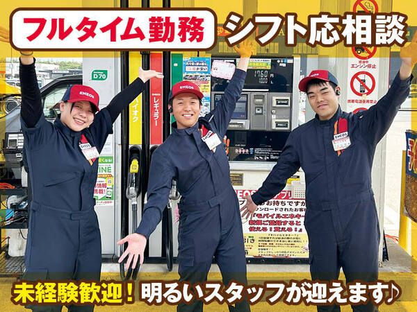 株式会社　髙助のアルバイト・バイト求人情報-01