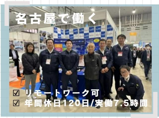 株式会社クオーレの求人・転職情報