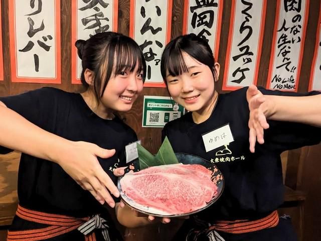 大衆焼肉ホール　ニュー宝島のアルバイト・バイト求人情報-01