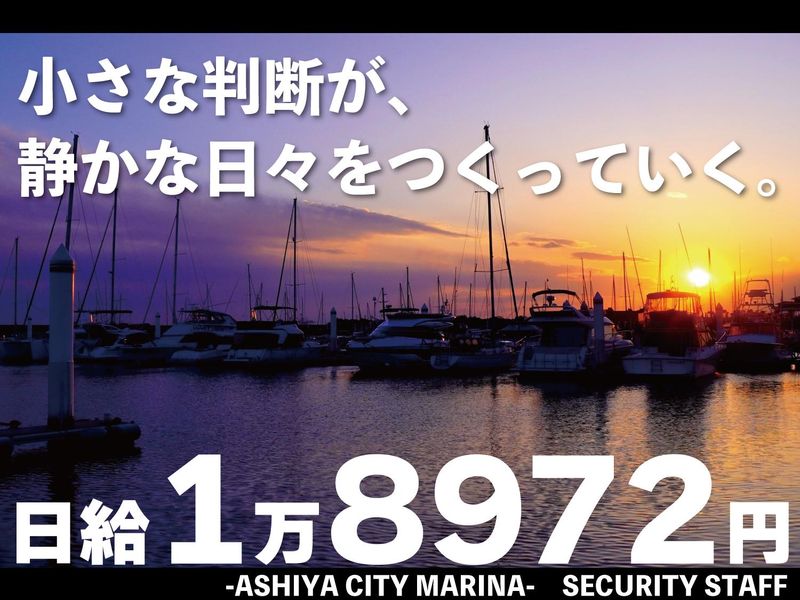 株式会社シンリュウの求人・転職情報