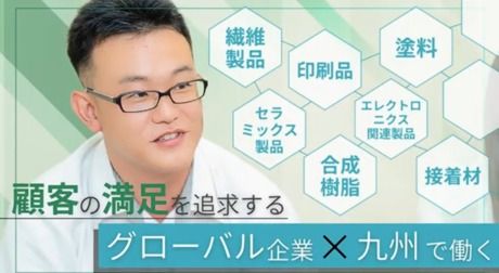 株式会社槌屋の求人・転職情報