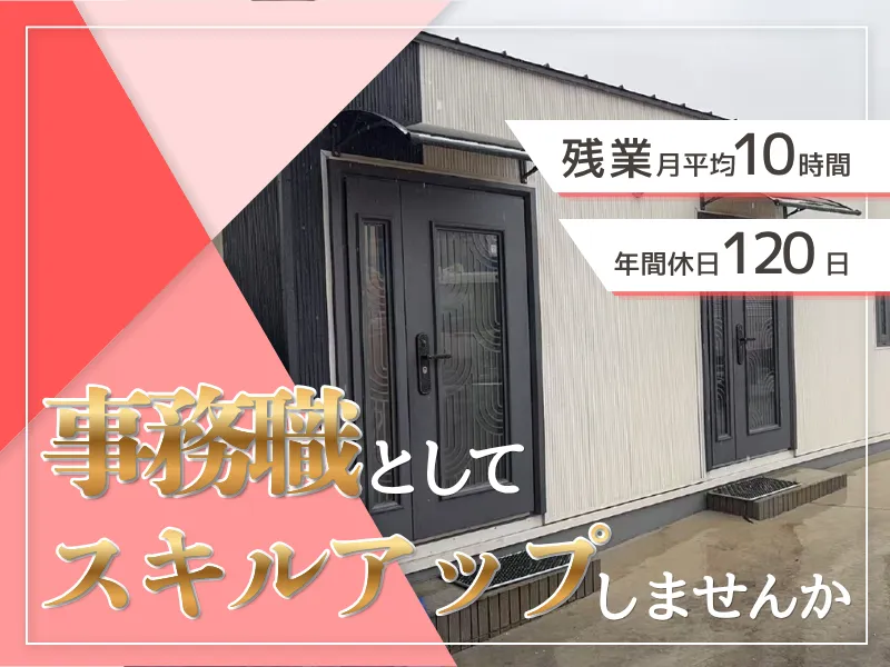 浩瀚国際株式会社の求人・転職情報
