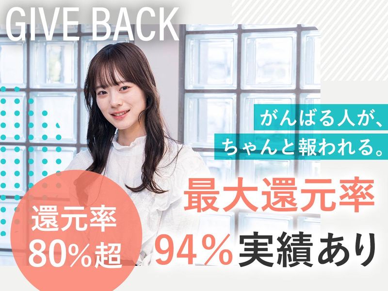 ラッドステイト株式会社　大阪営業所のアルバイト・バイト求人情報-03