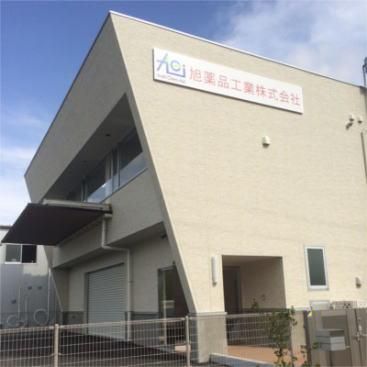 旭薬品工業株式会社のアルバイト・バイト求人情報-05