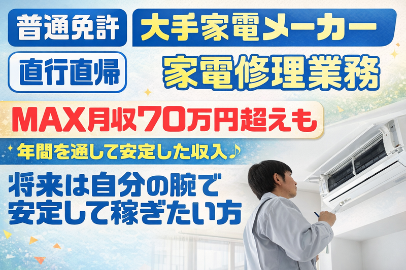 株式会社Ｌｉｂｅｒの求人・転職情報