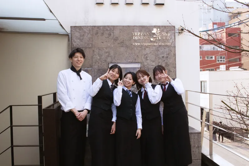TEPPAN DINING 集 栄店のアルバイト・バイト求人情報