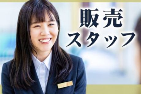 株式会社テイクアンドギヴ・ニーズのアルバイト・バイト求人情報-02