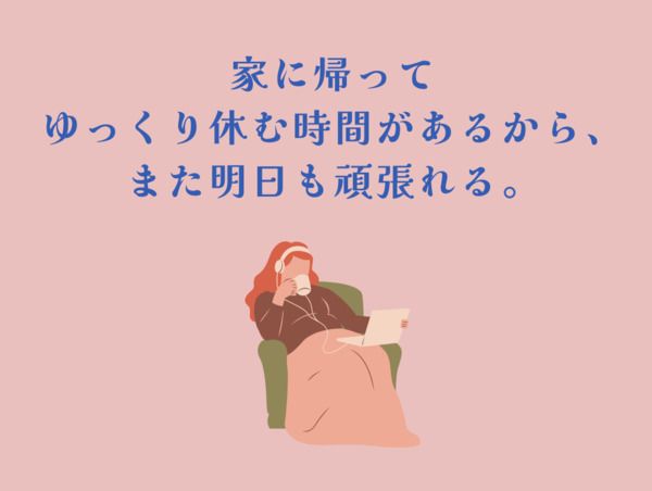 興和ファシリティマネジメント株式会社の求人・転職情報
