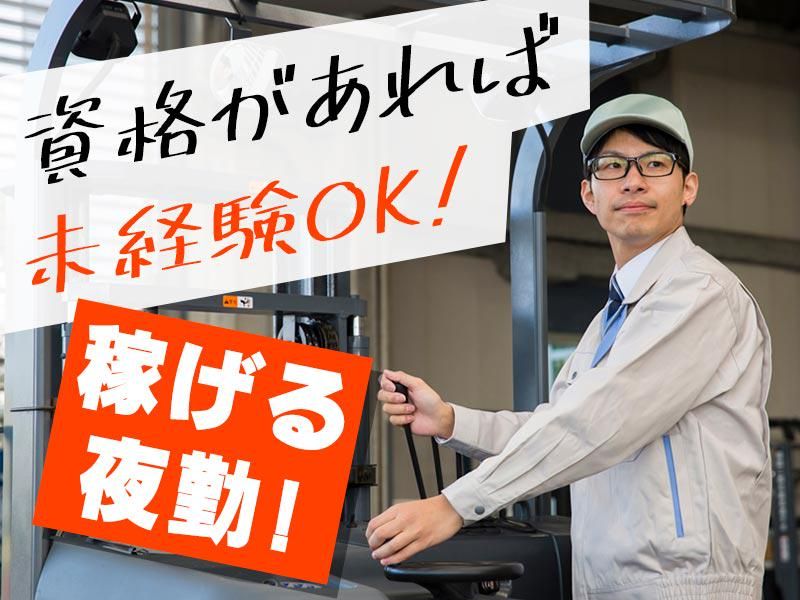 株式会社平山 中央支店(111AGR0008)