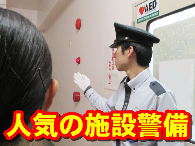 CSP東北株式会社-0003の求人・転職情報